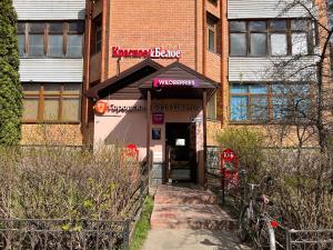 г. Королев, мкр. Юбилейный