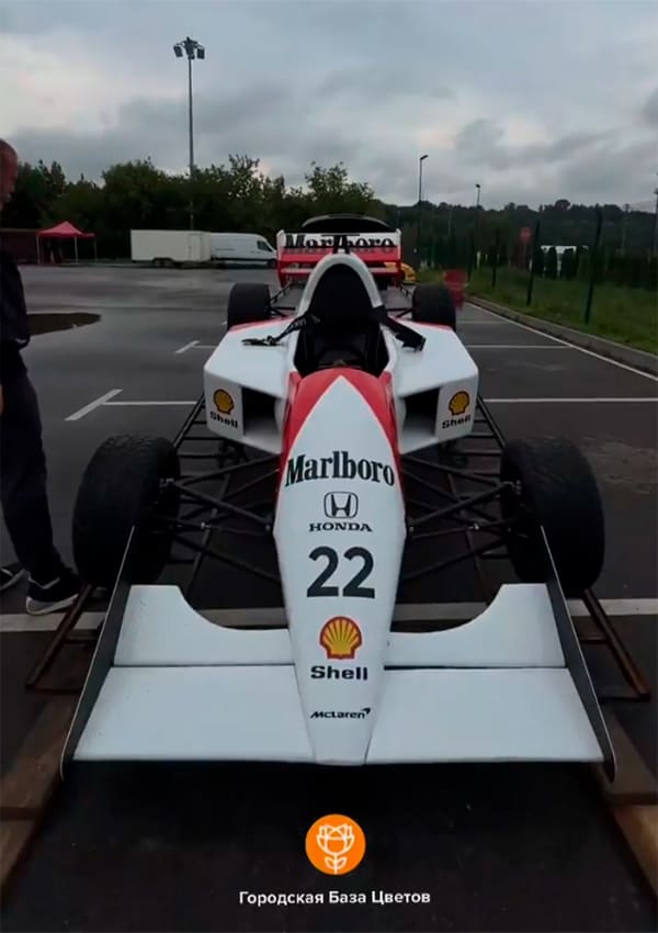 Цветы на скорости