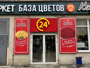 г. Королев, мкр. Юбилейный