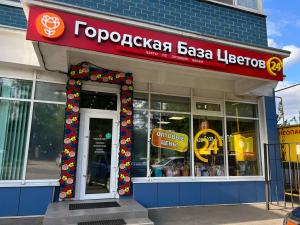 г. Королев, мкр. Юбилейный