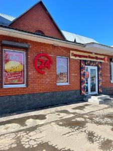 ​г. Сергиев Посад